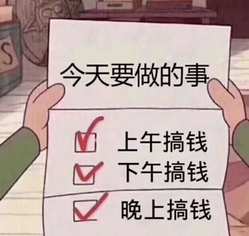  月入1万和10万的真实差距扎心了穷人差的根本不是钱