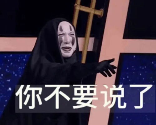  沙雕聊天表情包i来呀干架呀