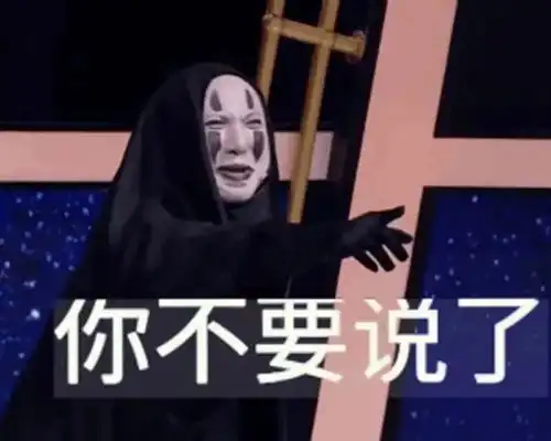  沙雕聊天表情包i来呀干架呀