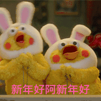  一波鸡年表情包记得收藏,过年斗图保证不吃亏
