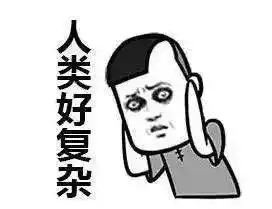  卫生间学派的恋爱哲学