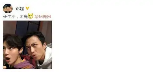  精神小伙鹿晗30岁生日,显冷清