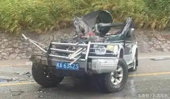  非常容易出车祸的一组车牌号