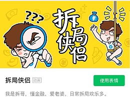  梦二文化的主页zcool