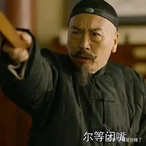 王守海表情包头像