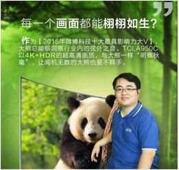  618大促t馆,tcl再创佳绩的四大战役