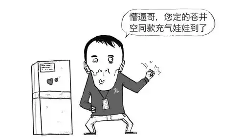 大部分渣男的表情包磨蹭