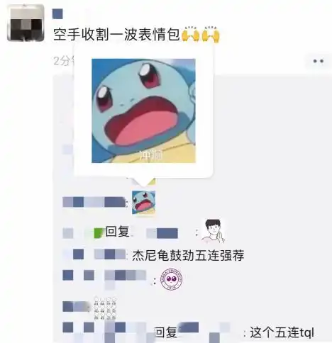 有了这波南开表情包,朋友圈斗图会输不存在的