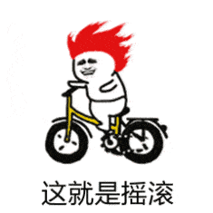  每日壹乐