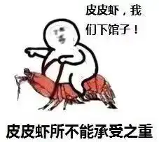  2017年度表情包大赏小猪佩奇,假笑boy,边缘试探.你最爱