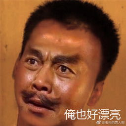  每日神段子丨史上最实际的教师节寄语