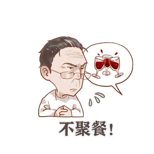 让我摸摸你的表情包钟南