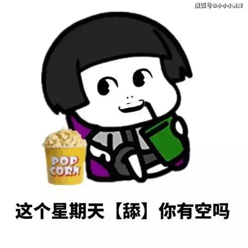 爆笑故事女外卖员送外卖,我刚洗完澡出来,她居然直接进来了 爆笑故事女外卖员送外卖,我刚洗完澡出来,她居然直接进来了