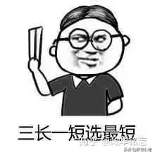  公务员考试147分,竟然利用蒙题技巧行测提高15分,成功上岸