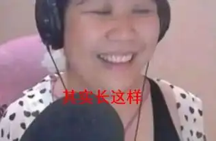  pdd看乔碧罗得到启发,有没有ps高手能把我p得又帅又胖