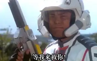 迪迦奥特曼胜利队和迪迦珍藏的表情包系列,最后自制九宫格奉上,掘井小可爱当之无愧