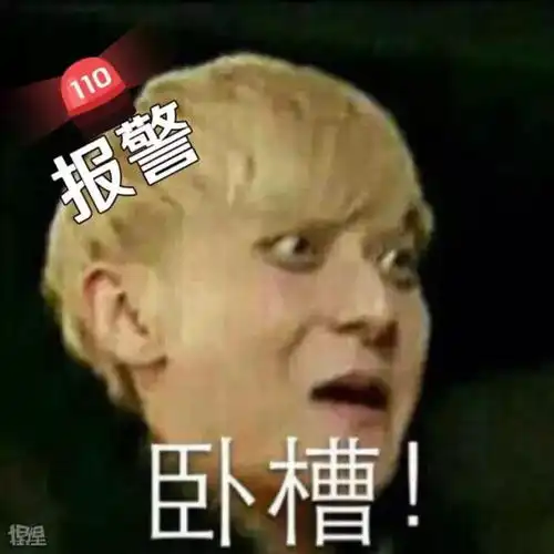  爱国表情战谁敢横刀立马唯有污力韬韬
