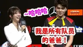 搞笑道歉表情直播间