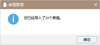  长月早苗表情包下载长月早苗qq表情包免费下载pc下载网