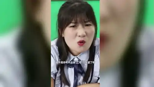  看老师表情猜考试分数,哭是100分,ok是60分,ko是多少分呢