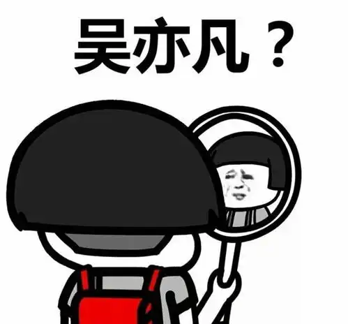 宋威龙被问到自己的荧幕女神是谁他的回答很直男了