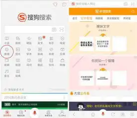  一秒制作专属文字表情搜狗表情搜索斗图神器再升级