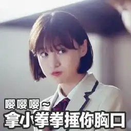  郑爽表情包强势来袭夏至未至剧情越来越有看点uc头条