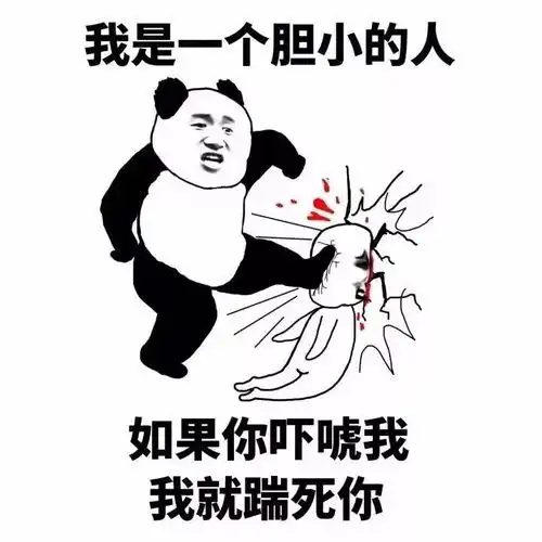  我受不了这委屈