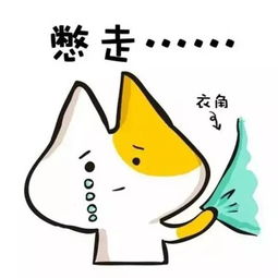  你最讨厌收到的短信是什么