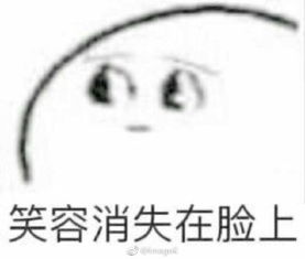 qq表情包不见了