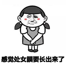 你消失了吗表情包单身