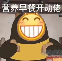  好物丨热量爆低美味上天这种零食分明就有啊得意脸