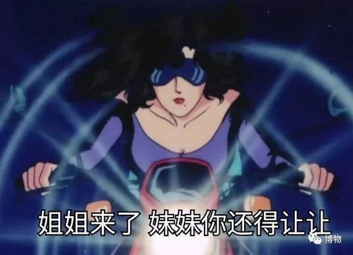  今日冷知识雅典娜是从他爹脑袋里蹦出来的