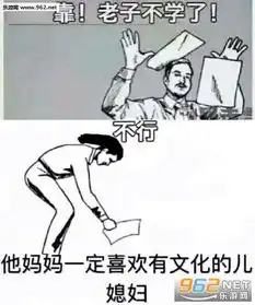 看戏表情包图片大全考研