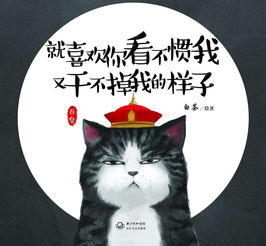 我要失去你了表情包小朱