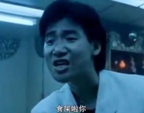 你食屎啦表情包小栗旬