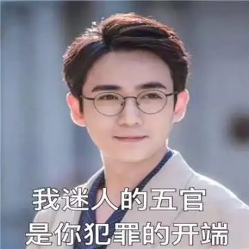  表情朱一龙微信可爱表情包大全2019最新朱一龙表情包高清无水印腾牛...表情