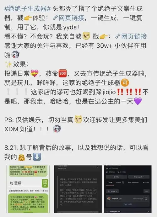  央视痛批绝绝子yyds表情包和烂梗是文字失语不玩梗不会说话