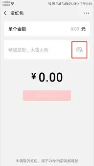  微信红包又出新玩法网友这下要破产了