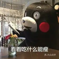  电话地址价格营业时间黄岛区火锅团购