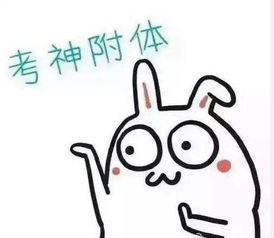 道歉表情包一套