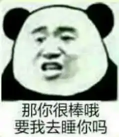  十条段子老公对着我的脸说以前是牛肉丸,现在是狮子头了