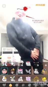  球球大作战清风表情包帅气小伙还会跳小苹果