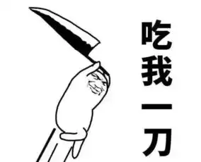  原来装逼并不能赚钱伊布自创品牌倒闭了