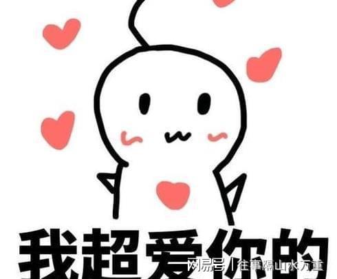我的图我的图表情包大伯