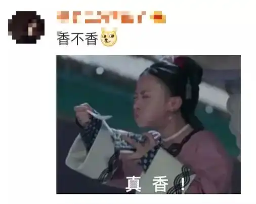  延禧攻略戏里姐妹情深戏外撕天撕地,还有比她们更戏精的人吗