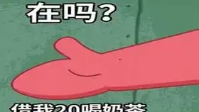  复刻之奈雪的旺仔奶冻波波茶