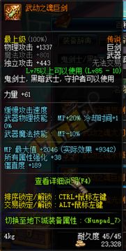  s3赛季pkc新增武器属性国庆套装与活动国庆版本专题17173dnf专区中国游戏第一门户站