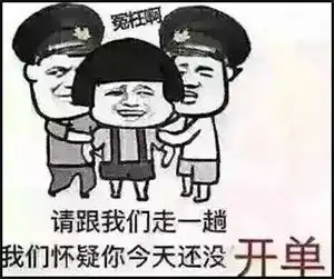  动用大半个中国资源提供3d打印服务,恒大这波操作666