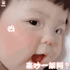  超可爱丸子妹gif表情包